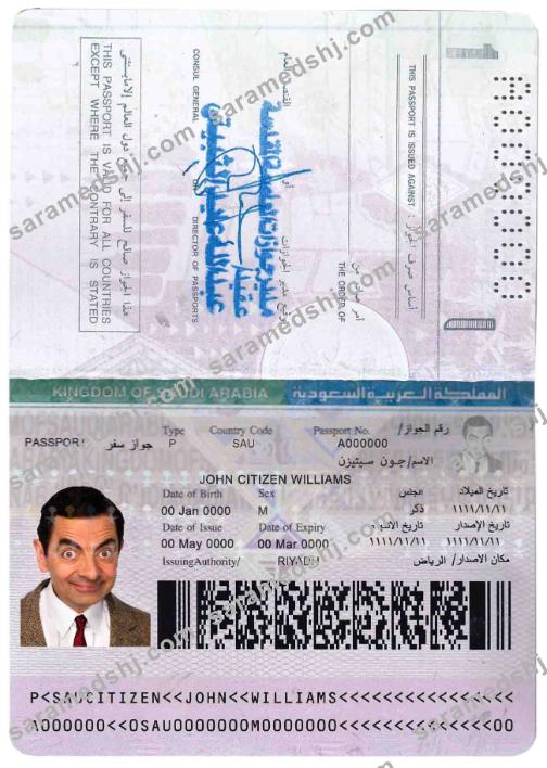 Saudi Arabia passport